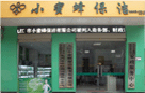 &#24320;&#20113;&#23448;&#26041;&#31471;&#32593;&#31449;&#30331;&#24405;&#20837;&#21475;&#45;&#24320;&#20113;&#40;&#20013;&#22269;&#41;
